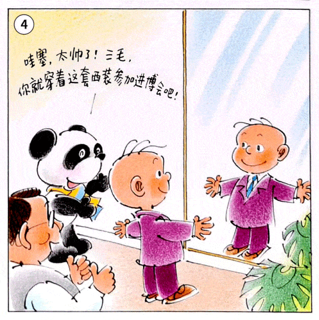 639_641gif 动态图 动图