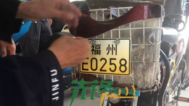 【先锋侠】福州电动车换牌第一天,如何完美换牌看这里!