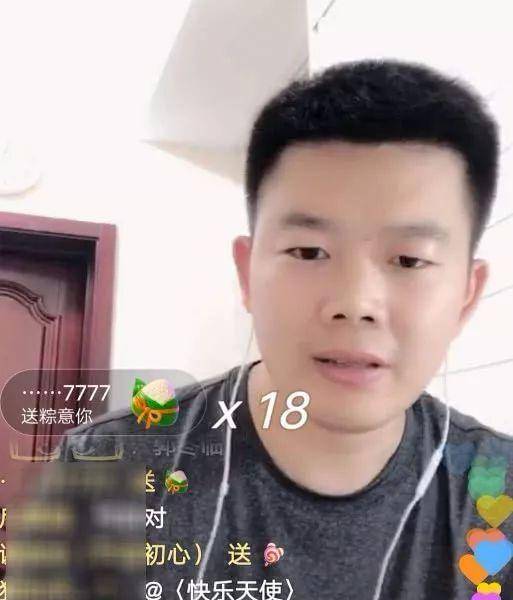 快手潘長江警告吳召國:不要罵人,吳召國:憑什麼連麥