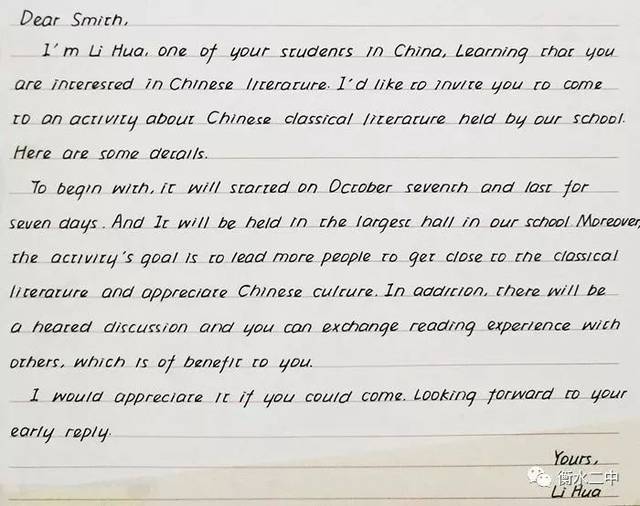 衡水二中学霸的答题卡