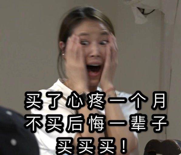 林心如学可云,变双十一表情包,本尊回应:客栈有毒,真没模仿