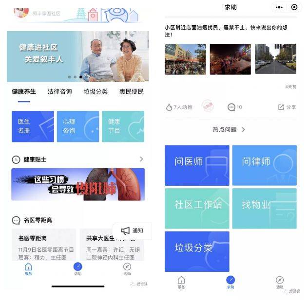 “爱吾锡”首批体验官招募!麻溜约起~_搜狐网