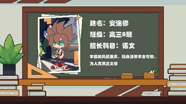 【凹凸学园】学园系列全员角色卡来啦!