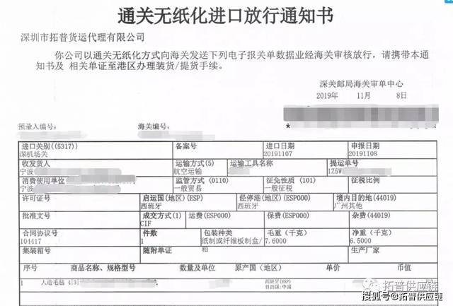 简化报关流程，提高进口效率