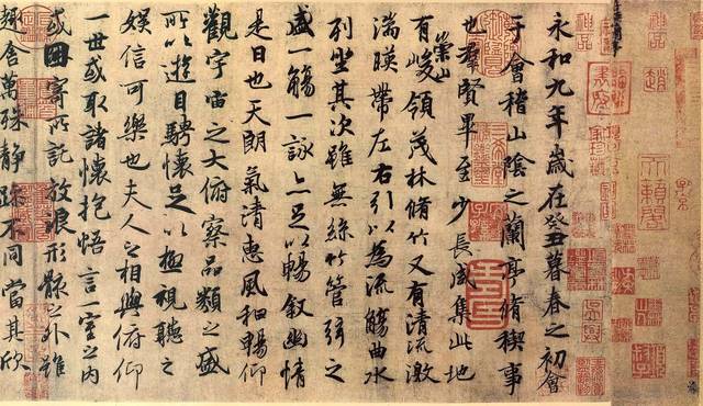 书圣”王羲之的三幅著名书法_搜狐网