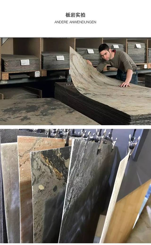 masar玛撒超薄柔性石材——德国原装进口 品质保证_手机搜狐网