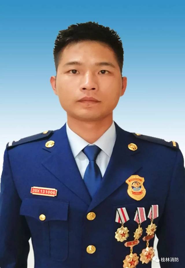 现任桂林市消防支队全州中队代理副政治指导员,四级指挥员