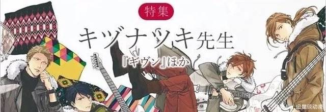 Tv动画 Given 被赠与的未来 将于年春上映电影版 被赠与的未来第二季好久出 朴乐网