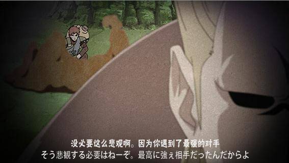 火影手游忍战我爱罗与幻月双彩蛋五影集结奥义图有点帅