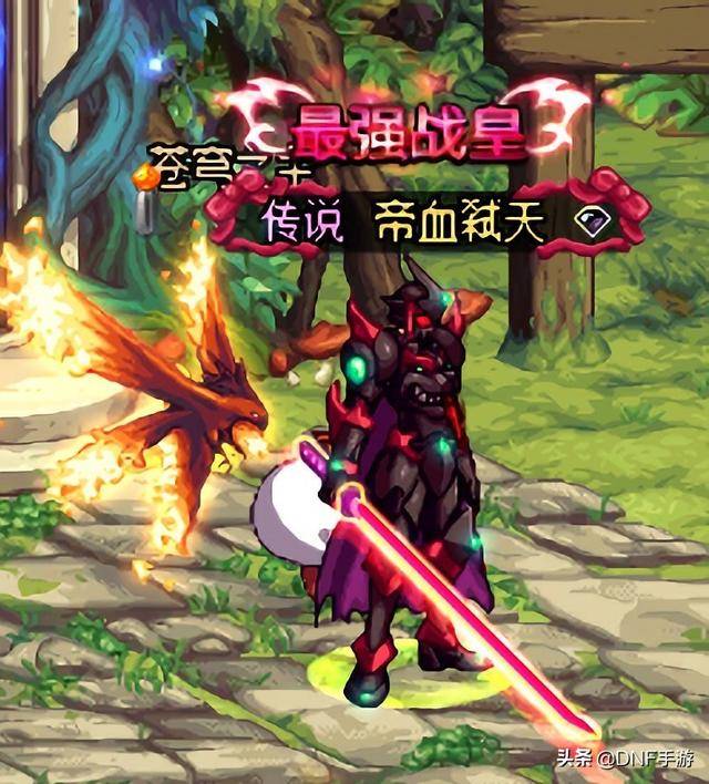 dnf:盘点和深渊骑士套最配的幻化武器,这样搭配回头率很高_手机搜狐网