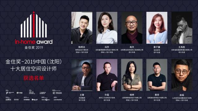 冯莎,高天,秦子童,王禹胜,王霄,许磊,杨婷,袁珂,赵磊 洪茹,陆然,陆彬