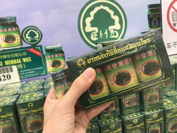 屏幕截图! 泰国必须购买的10种泰国产品