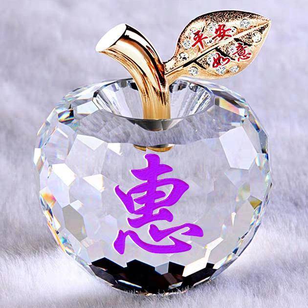 你的微信头像该换了,20多个姓氏头像,白色水晶苹果,高清无水印