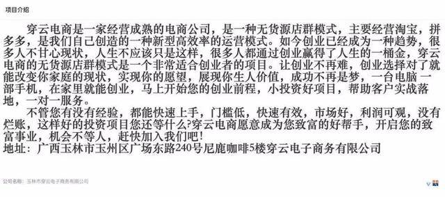 企业间供求信息对接，推动产业链高效运转