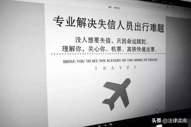 便捷出行：火车票代订服务现状与未来