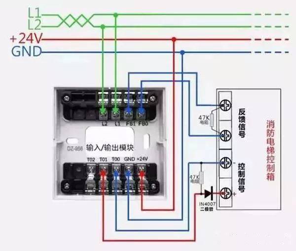 这19张消防电气接线原理图,助你快速看懂