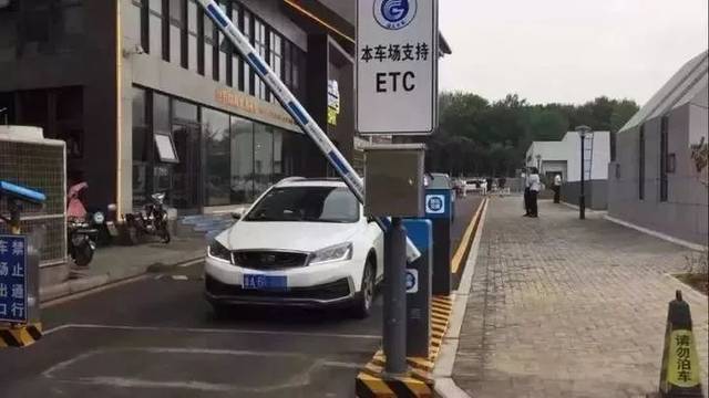 除了高速公路 停車場也將大規模啟用etc