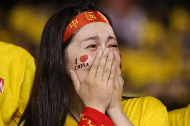 哭泣的中国球迷图片