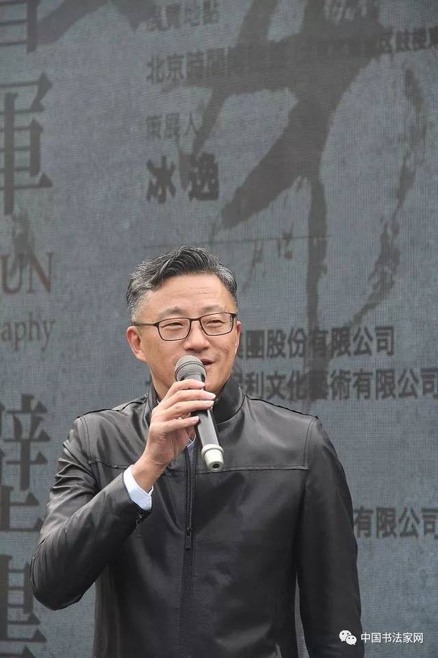 第一现场曹军壁书展在北京时间博物馆隆重开幕