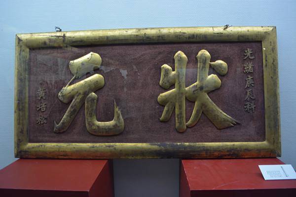 武状元是怎样炼成的要武功要文才居然还要过颜值