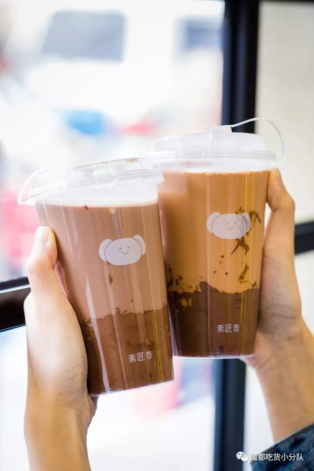 「秋冬奶茶新品」· 可以喝的暖宝宝