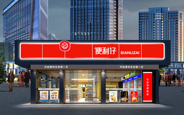 探讨便利仔便利店的经营优势在哪里?