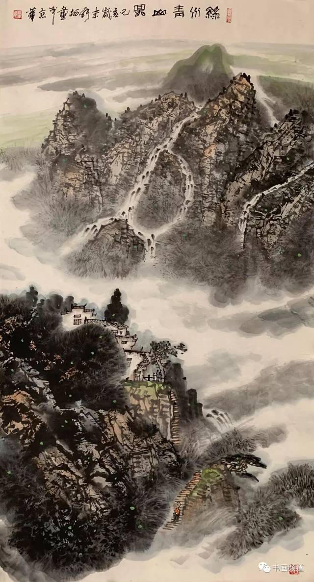 绿水青山图 张松