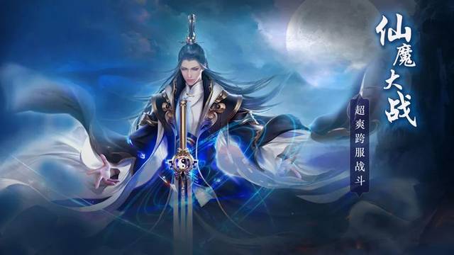 最热仙侠新游巨作《傲剑仙尊》今日上线!一起浪漫修仙