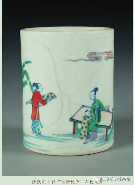 清康熙斗彩“陈母教子”人物笔筒_搜狐网