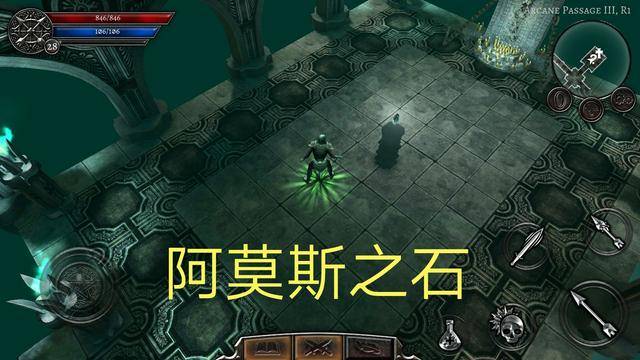 单机暗黑风手游anima (阿尼玛之魂/灵魂)任务攻略下