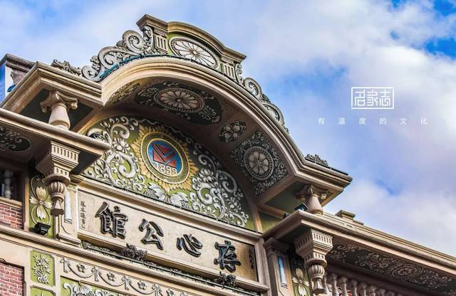 百廿年三址 汕头存心善堂在新址继续做慈善 宋大峰祖师圣像 东煤网