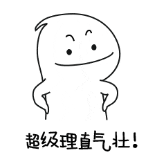 蒜头人斗图表情包