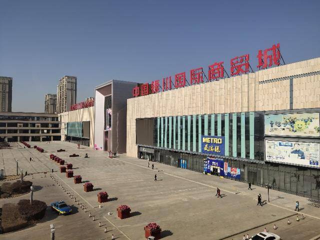 中国银川国际商贸城