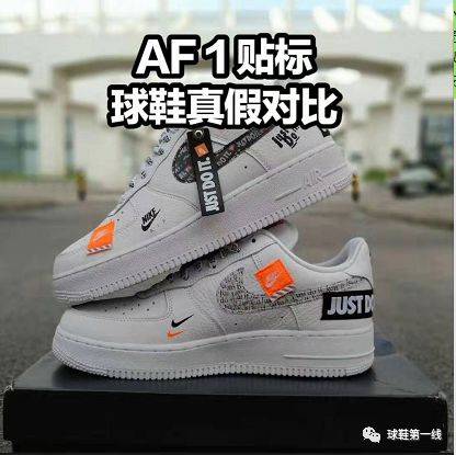 Air force 1 on sale utility just do it