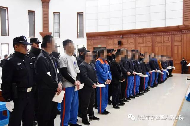 东营公开审理一起涉黑案件,24人受审!