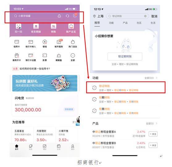 中银证券银证转账银行显示流水吗 搜狐网