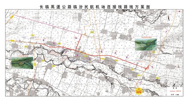 【民生】太方便了!洪洞将新建直达临汾机场的公路【附线路图】