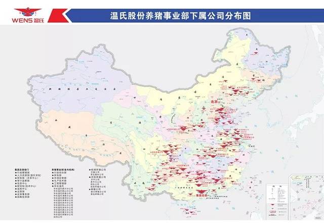 温氏股份养猪事业部工程管理系统招聘公告