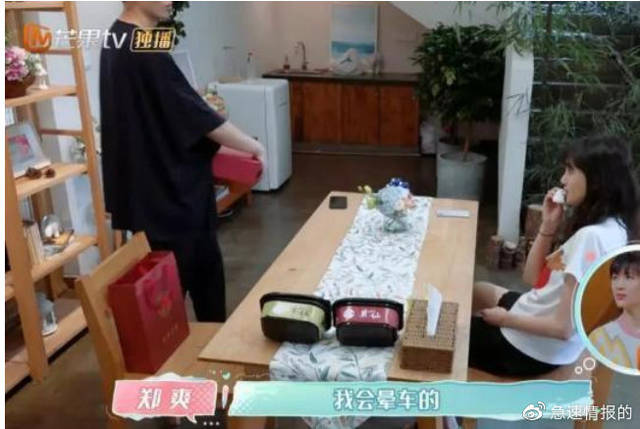 郑爽重新考虑与张恒的关系!从张翰胡彦斌再到