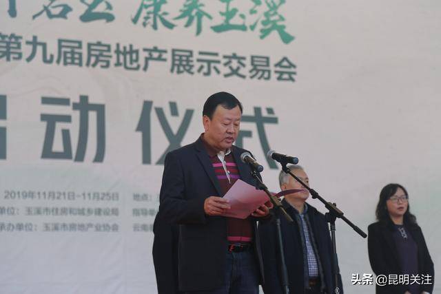 玉溪二手房市场动态观察与分析