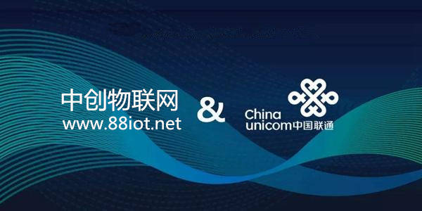 资费如此便宜的联通物联网卡居然是真的!_手机搜狐网