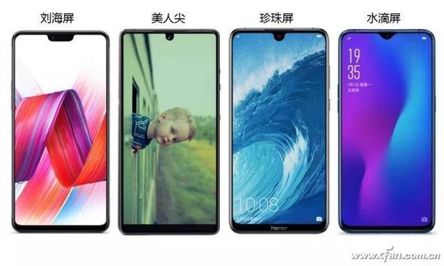 的"真全面屏"方案,也出现了对屏幕顶部进行u型开槽切割,呈现类似刘海