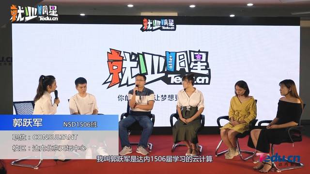 从达内学完,这是最直接的收获!_手机搜狐网