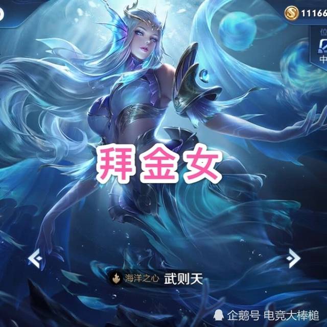 单身狗选久胜战神,选她的是大神!