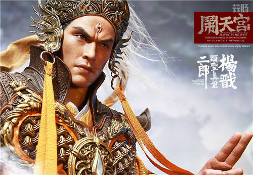 猴厂推出二郎神哮天犬套装 二郎神麾下草头神墨角&丫骨也公布官图