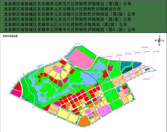 安阳华强东湖城规划图片