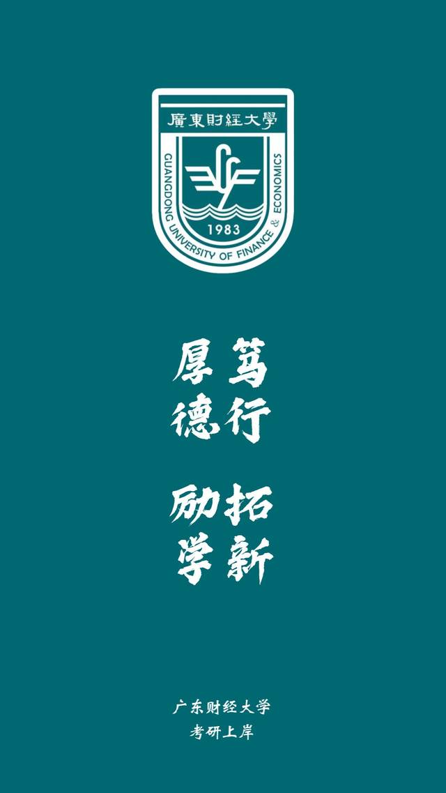 雲南農業大學 瀋陽工業大學 江西中醫藥大學 北京服裝學院 有深刻印象