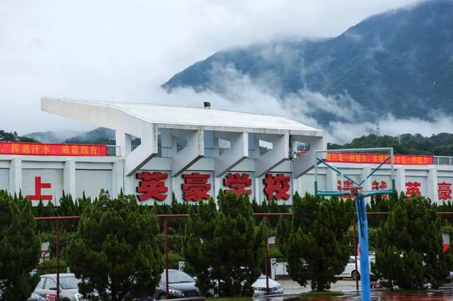 3.广附英豪学校