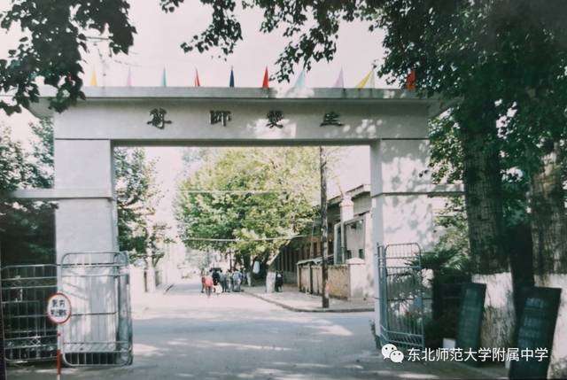 八,九十年代学校校门