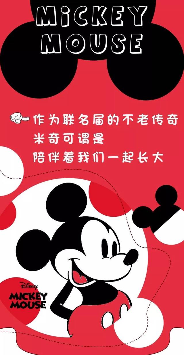 还没进店就远远地看到店门口的展示柜上摆满了名创优品米奇系列新品